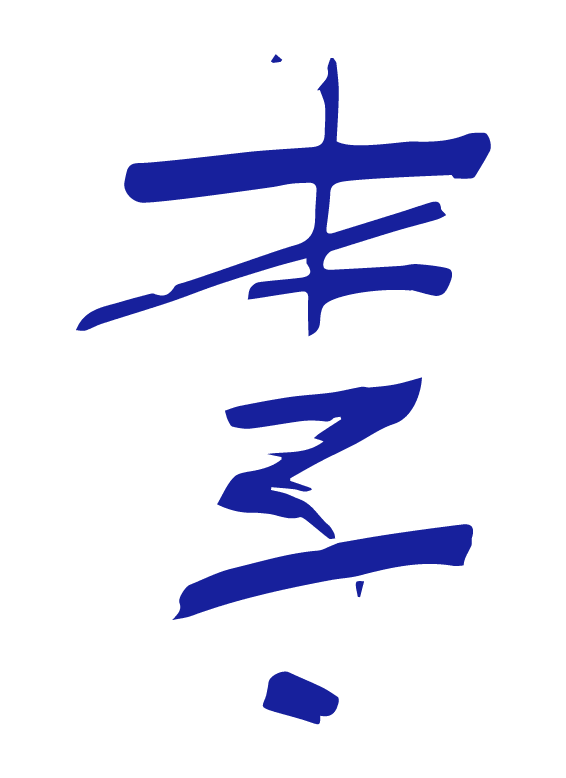 AGNI_Brush